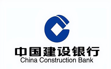 沿河建设银行信用贷款需要什么条件？建行信贷办理流程和注意事项！