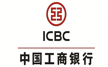 沿河工商银行税易通办理条件和优势分享