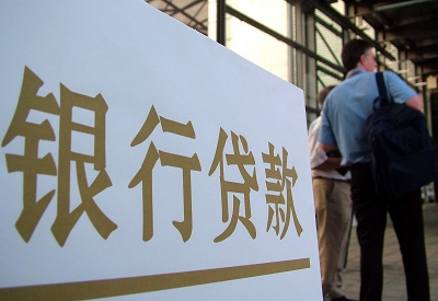 沿河公积金信用贷款申请指南：利率、流程全解析